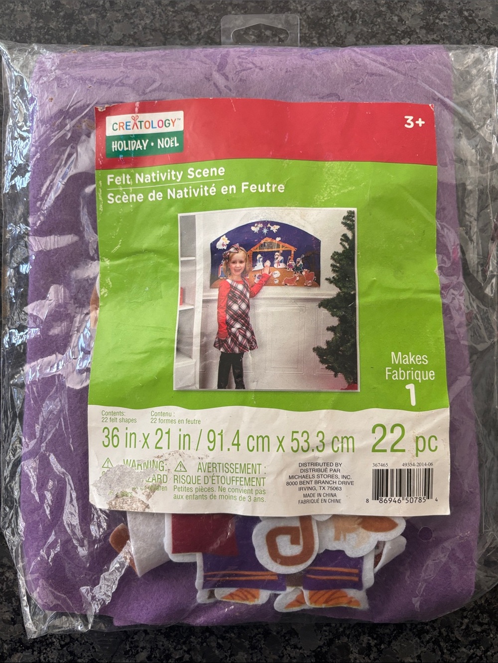 Felt Nativity Scene Holiday Set